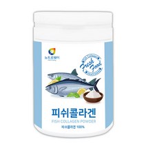저분자 피쉬 콜라겐 가루 분말 230g 먹는 어류 콜라겐 펩타이드, 1통