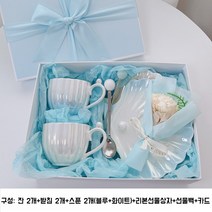 믹스커피잔 예쁜 진주 수입 도자기 세라믹 홈카페 커피잔, 화이트 블루 2세트(잔-받침-스푼)선물포장