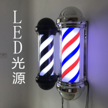 led조명간판 미용실 이발소 싸인볼 조명간판 인테리어, 백색 LED 1미터 6실버 헤드 커버