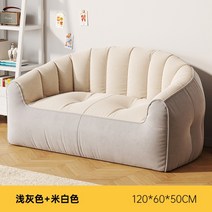 국화빵 크로아상 소파 패브릭 코너형 아이디어 2인용 3인용 쇼파, 라이트그레이+베이지120x60x50cm