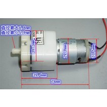 다이아프램 진공 펌프 5v-12v dc 대형 흐름 40 다이어프램 공기 팽창기 4 공기 챔버 필드 물고기 양식 낚시 산소