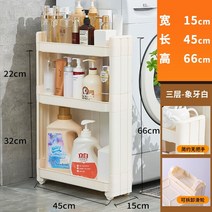 냉장고틈새수납장 틈새장 200 300 400 좁은방 세탁실 정리함 주방 10cm 초 틈, 1, 15폭 상단 없는 3겹