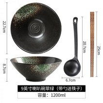 일본 그릇 일식 라면그릇 라지 면그릇 아이디어 삿갓볼 플레어볼 국수그릇 먹라면그릇 도자기 식기 국그릇, 9인치 플레어볼 에메랄드 (수저