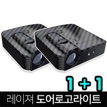 레이져 LED 도어라이트 센서형 도어빔 실내등, 2개 1세트-418_쌍용_날개