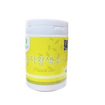 이슬나라 치자황색소-2 120g 치자가루 식용색소, 단품, 단품
