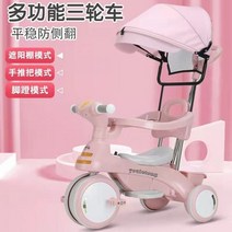 유아용 3발자전거 세살자전거 유아3발자전거 유치원 어린이 세발 키즈 두돌아기자전거 유아, 03