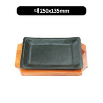 주물 구형 장어팬(철판요리) 3size, 대 250mm, 1개