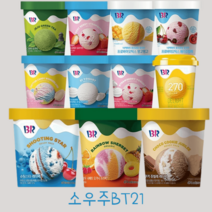 베스킨라빈스 [2+1] 파인트 아이스크림 474ml*3팩 11종 골라담기, 유자 딜라이트X2팩, 유자 딜라이트