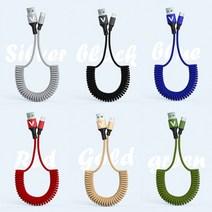 다퍼남 5A 늘어나는 스프링 고속 케이블 1.5m C타입 아이폰8핀 안드로이드 5핀 DPN-SP, 5핀 - 골드, 1개