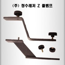 [청수레저] Z클램프 좌대 연장거치대 [대륙 우경 호환] 레일 연결 클램프, 기본형 클램프