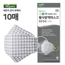 [네퓨어] KF94/KF-AD 황사 미세먼지 비말차단 마스크 10매 대형/소형 끈조절 마스크, 05_KF94 하운드그레이 대형 10매