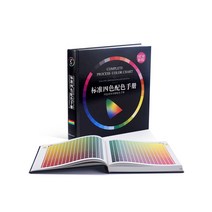 컬러북 미용실 색상 CMYK 헤어숍 차트표 조색 보색 책