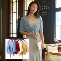 메이클로셋 4색 여성 여름 가을 숏카디건