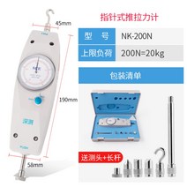 압력측정기 고리형 액정 검사 정밀한 전기, NK-200N=20kg개