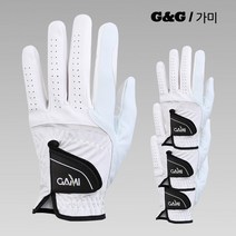 가미 고급형 골프장갑 합피 남자왼손 4장, 화이트