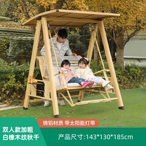 그네의자 흔들그네 실내 야외 벤치 스윙 정원 흔들 의자 태양 홈 해먹 레저 더블, 25. 볼드한 알루미늄 상판 A자형 탕구라 화이트오크