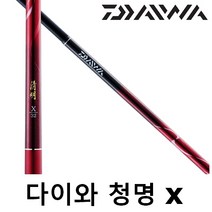 다이와 청명 X 붕어 민물 낚시대 바닥 로드 한국다이와 정품, 청명 X 46