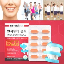 인사덴티 골드 꿀벌 항산화 유해산소 세포보호 치아 뼈건강 결합조직 항산화관리 신경근육유지