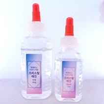 나이스 크리스탈레진 90g 자연경화형 레진 레진공예 사은품증정