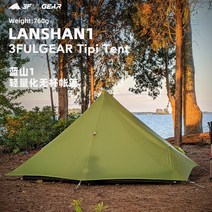 비비색 부쉬크래프트 백팩킹 블루 마운틴 싱글 초경량 15 D실리콘 코팅 폴리스 텐트 피라미, 1개