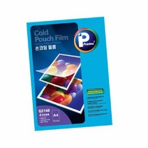 오피스넥스 손코팅필름A4 100매 팩