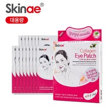 팔자주름 예방 동안관리 다크서클 붙이는 기미패치 미간눈가주름 콜라겐 스킨케어 대용량 15개입, 콜라겐 아이패치 대용량 15개입/ 눈가관리, 15개