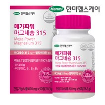 마그네슘 2+1 비타민d 90정, 1통