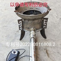 농막 폐유 난로 공업용 농업용 소각로 연소로 그물 빨간색 새로운 폐기물 엔진 석유 가열로 난방 맹렬한 화재 보일러 버너, 특허형 30형 4족 화로 송유관 밸