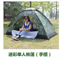 자동 텐트 1 인 돔형, 멜라닌 텐트