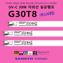산쿄 SANKYO G30T8 UVC 30W 자외선살균램프 1박스(10개)