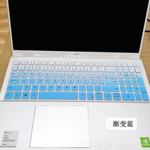키보드키스킨 델(DELL)Latitude3510스마트 15.6인치 노트북 키보드 보호필름 버튼 먼지방지커버 시트 투명 컬러 버튼위치 부속품, T07-그라데이션 블루(1+1), 기본