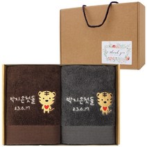 어메니티타올 돌잔치 첫돌 답례품 30수 170g 2장 호랑이 수건세트, 라이트브라운, 1개