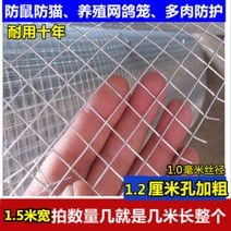 철조망 강철 메쉬 와이어 울타리 아연 도금 동물출입 방지용 철근 그물, 1.2cm홀x1.0cm너비개