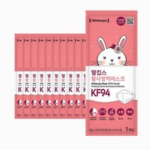 웰킵스 스마트황사방역 마스크 KF94 소형 25매, 상세페이지 참조, 상세페이지 참조, 상세페이지 참조