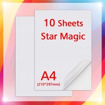 포켓포토인화지 포토용지 10 매 A4 용지 반짝이 별 콜드 라미네이션 필름 유리 하트 모양 홀로그램 글리터 사진 라미네이팅 DIY 컬러 카드 112299, 매직 스타