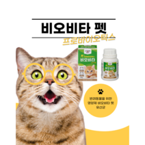 장/소취영양제 비오비타 고양이 영양제 락토페린 유산균 60g, 고양이 유산균 60g (1개월분)