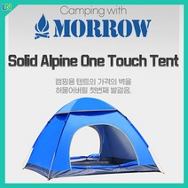 모로우 원터치텐트 이너텐트 알파인텐트 팝업 오토캠핑 경량 자동 그늘막 방수 PU1500, 없음, 없음