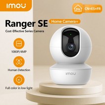 열화상 카메라 스마트폰 열감지카메라 imou 레인저 se 모니터 ai 인간 보안 감시 무선 ip cctv 실내 4x 디지털 줌, 2mp 추가 64g SD, 미국 플러그, 3.6mm