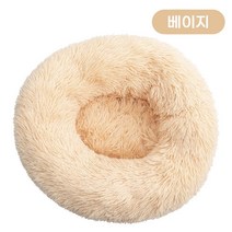 도넛 방석, 베이지