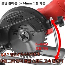 1개/1+1개 앵글그라인더 앵글 그라인더를 절단기로 변한 거치대 다기능절단기 고출력 각도절단기 고속 슬라이딩, 5대각 연마 절단좌리+도자기, 23*13*14cm