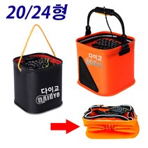 와꾸나 두레박 살림통 밑밥통, 다이교두레박 24형 오렌지