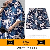 반팔 건달 하와이안셔츠 바캉스 남자 셔츠 프린트 조폭 남방