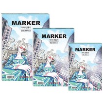 세르지오 마카용 스케치북 70g A5사이즈 마카지 _ 6501209EA, $ 본상품선택