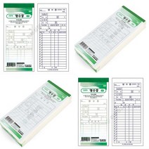 영수증 청구서양식 입금표 일반영수증 주문서 거래명세서용지 영수증종이 학원영수증 출금전표 영수증인쇄