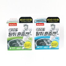디에스모터스 불스원 살라딘 탈취 훈증캔, 쿠쿠캣 숲속