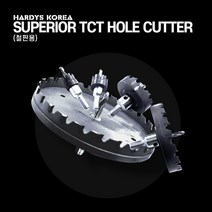 초경홀커터 set 초경홀쏘 초경홀커터홀쏘철판 천공 함석 천공 합판 PVC, 초경홀커터(홀쏘)-33