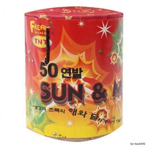 50연발폭죽x4개 7x7cm다연발폭죽 다연발불꽃놀이 해변불꽃놀이