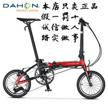Dahon Dahon 접이식 자전거 K3 14 인치 미니벨로 3단기어 KAA433, 푸른