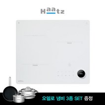 [사은품증정] 하츠 화이트 인덕션 3구 스마트휠 FULL인덕션 EIC-30NWR211/EIC-30NBR211, 자가설치, 블랙(30NBR211)