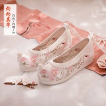 명품 자수 한복신발 웨딩 촬영 꽃신 돌잔치 전역 꽃신